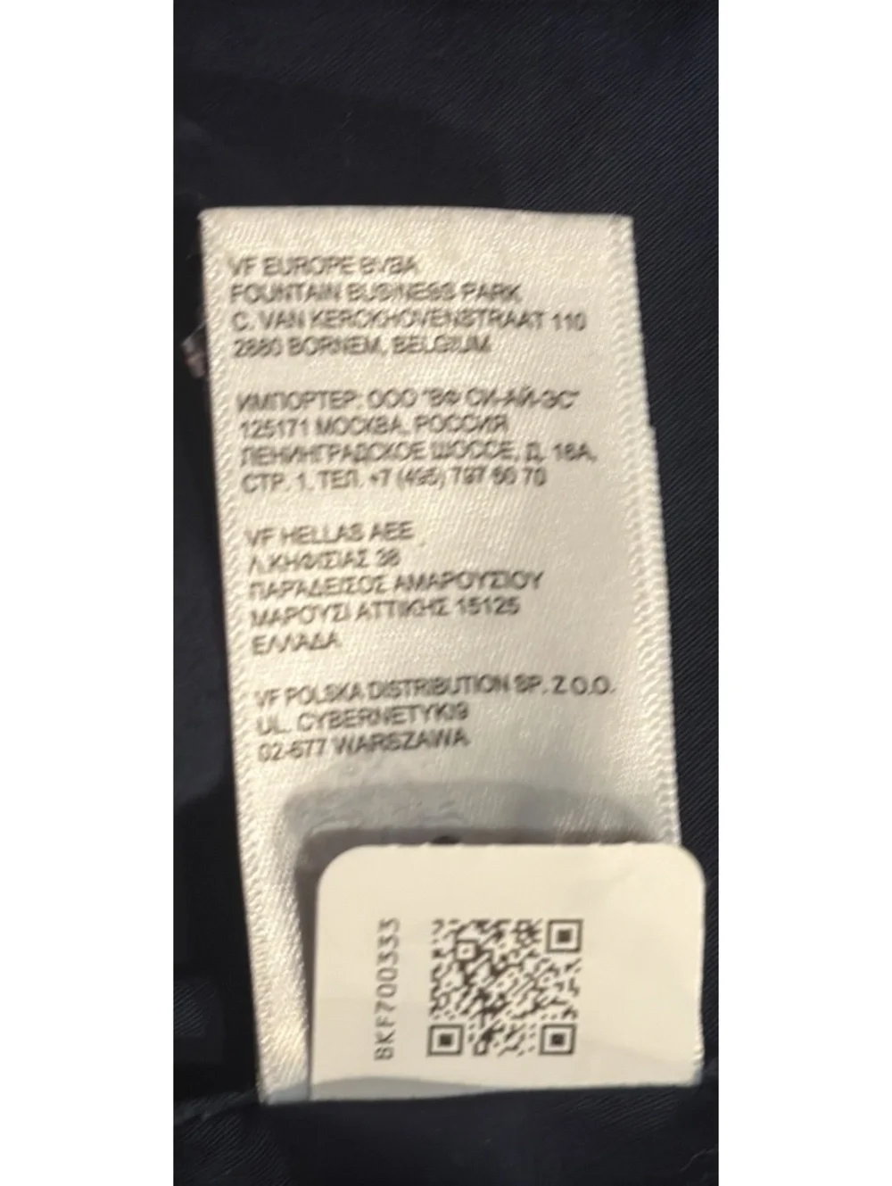 The North Face lightweight north